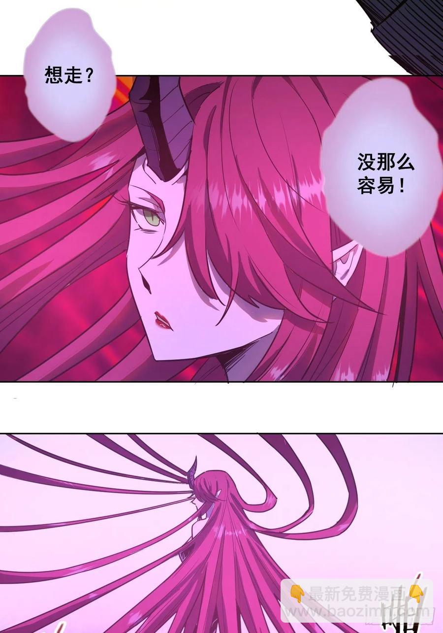 第42话：突破防守26