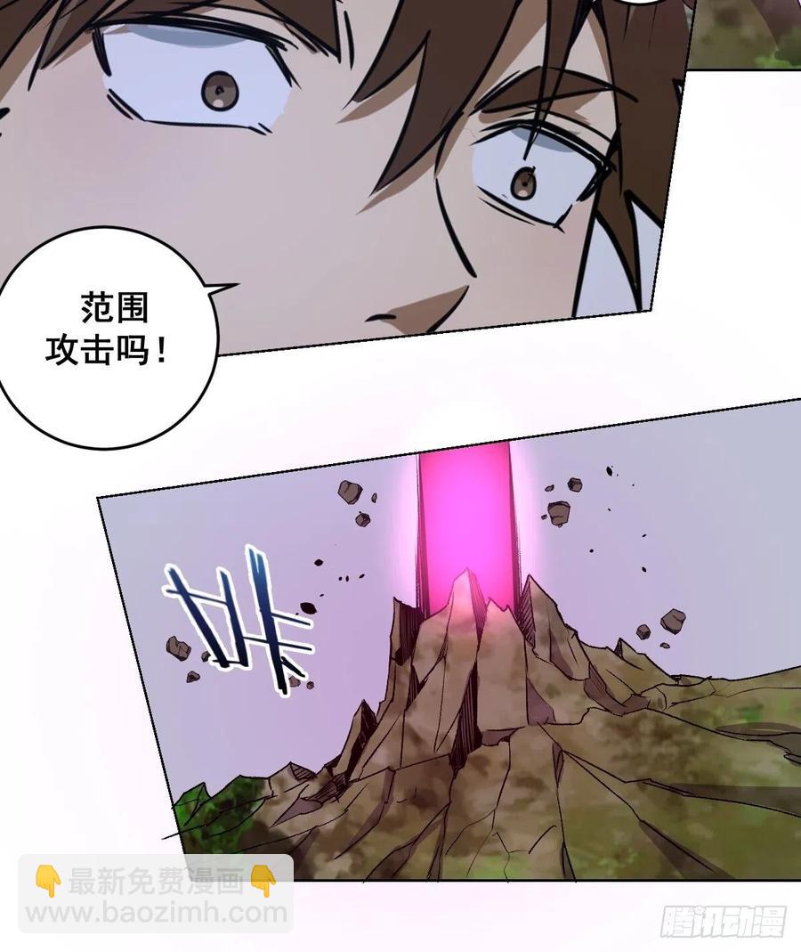 第42话：突破防守28