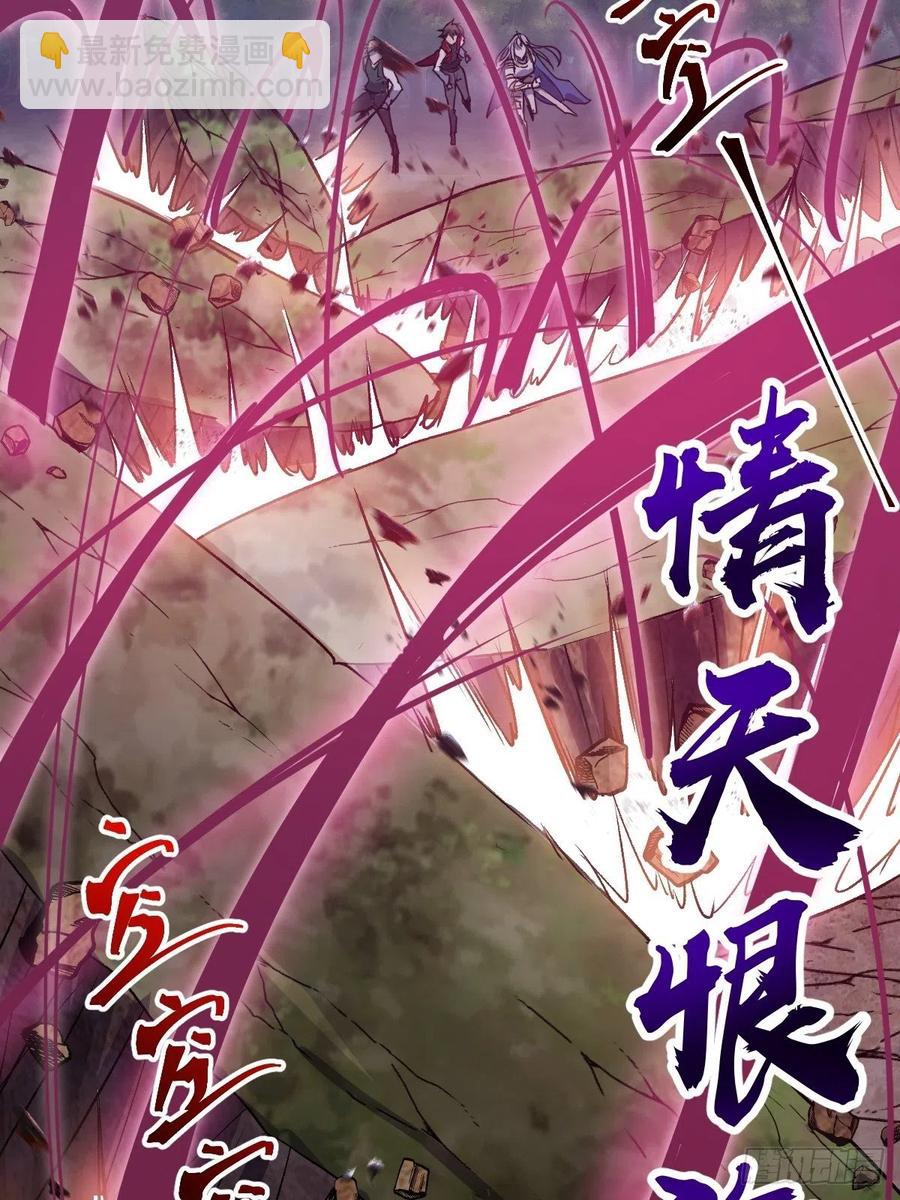 第42话：突破防守30