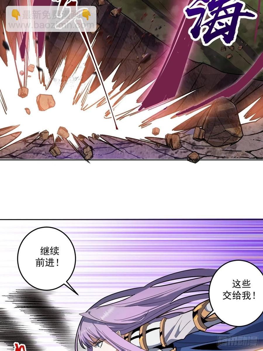 第42话：突破防守31