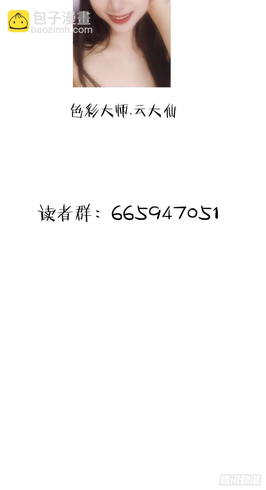 第42话：突破防守41