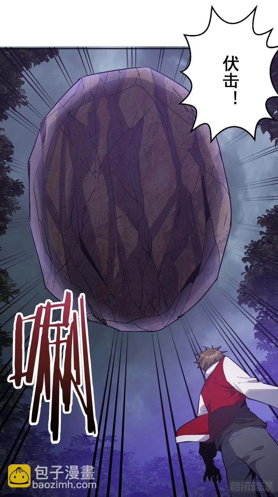 第42话：突破防守5
