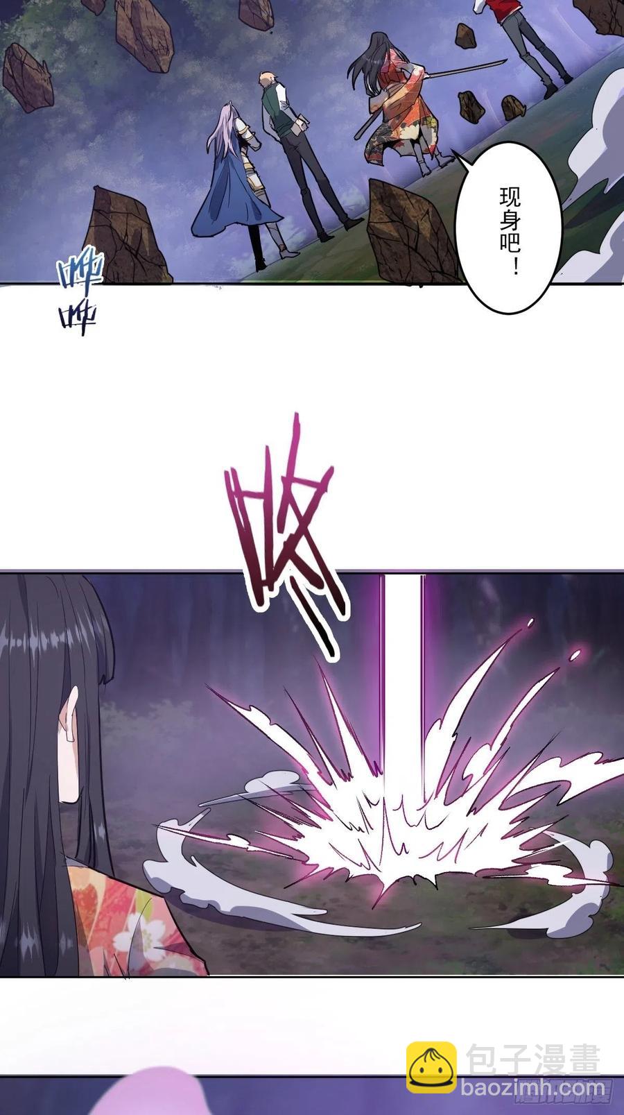 第42话：突破防守8