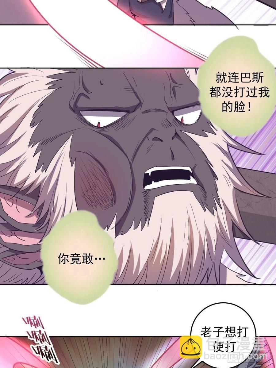 第44话：暴怒之罪11