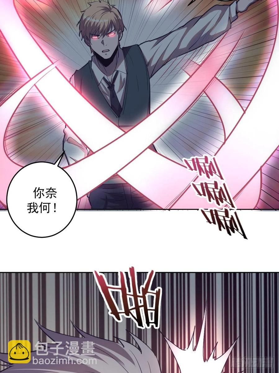 第44话：暴怒之罪12