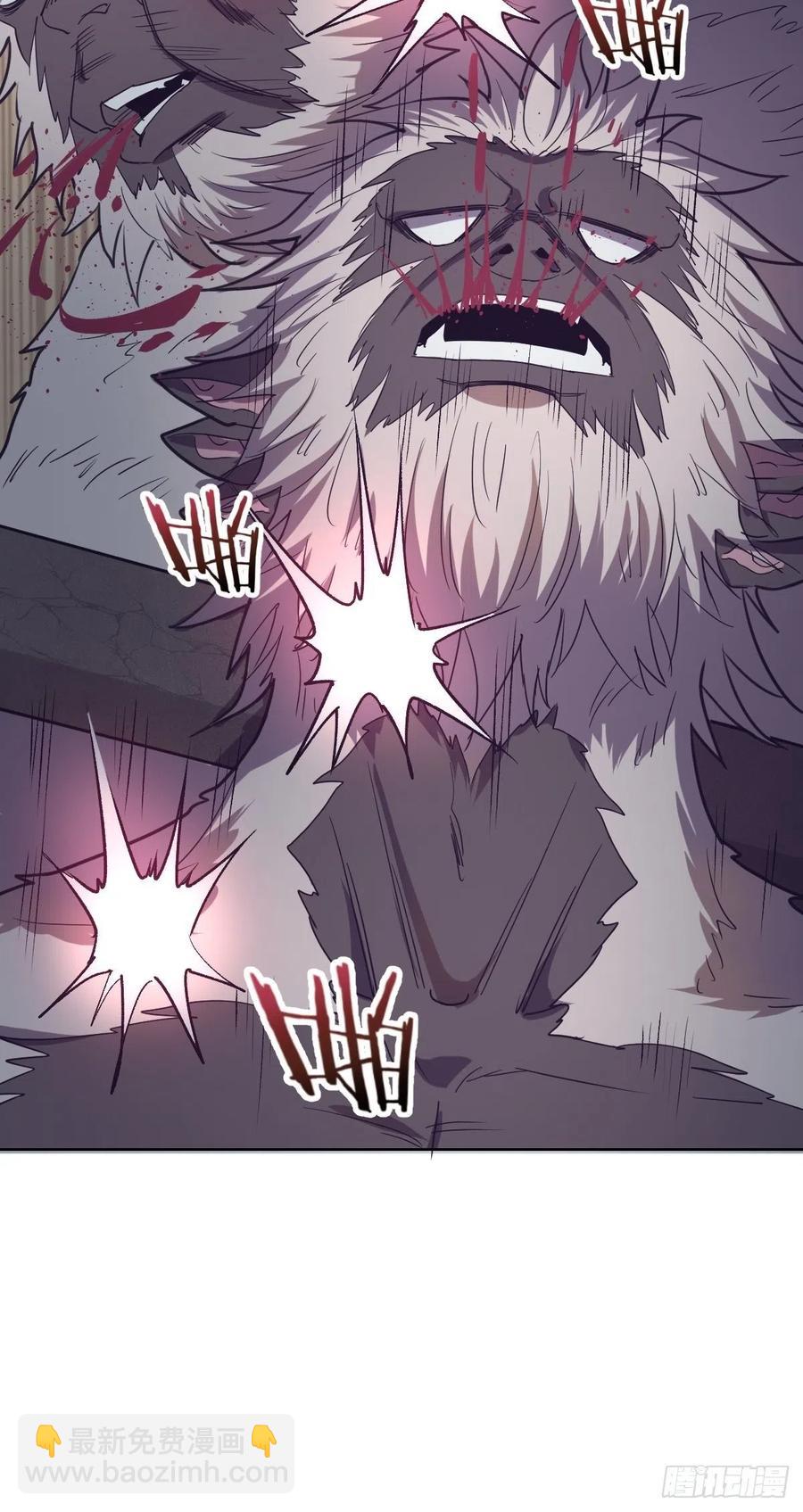 第44话：暴怒之罪14