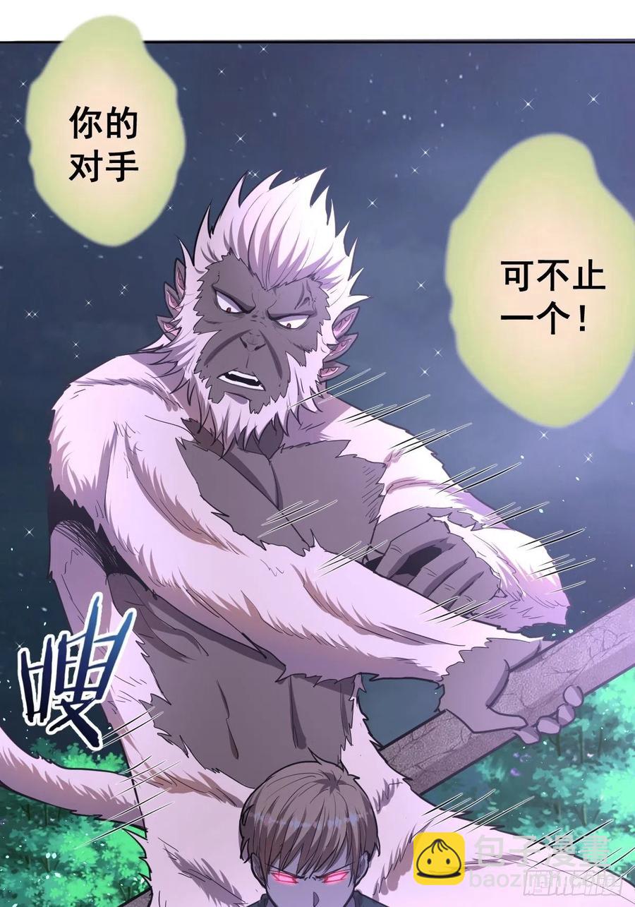 第44话：暴怒之罪15