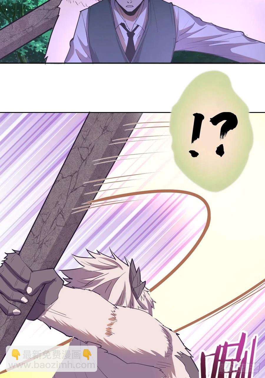 第44话：暴怒之罪16