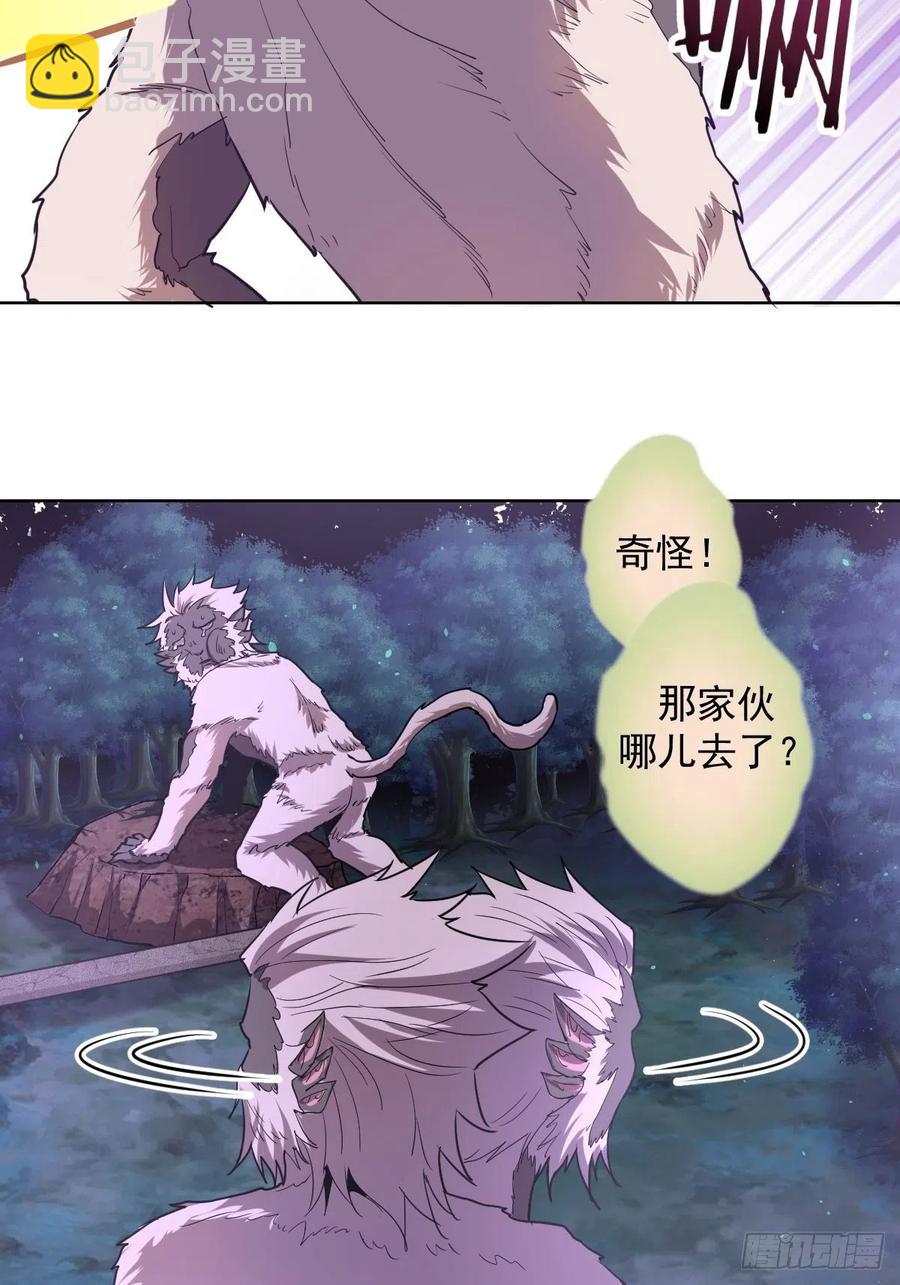 第44话：暴怒之罪17