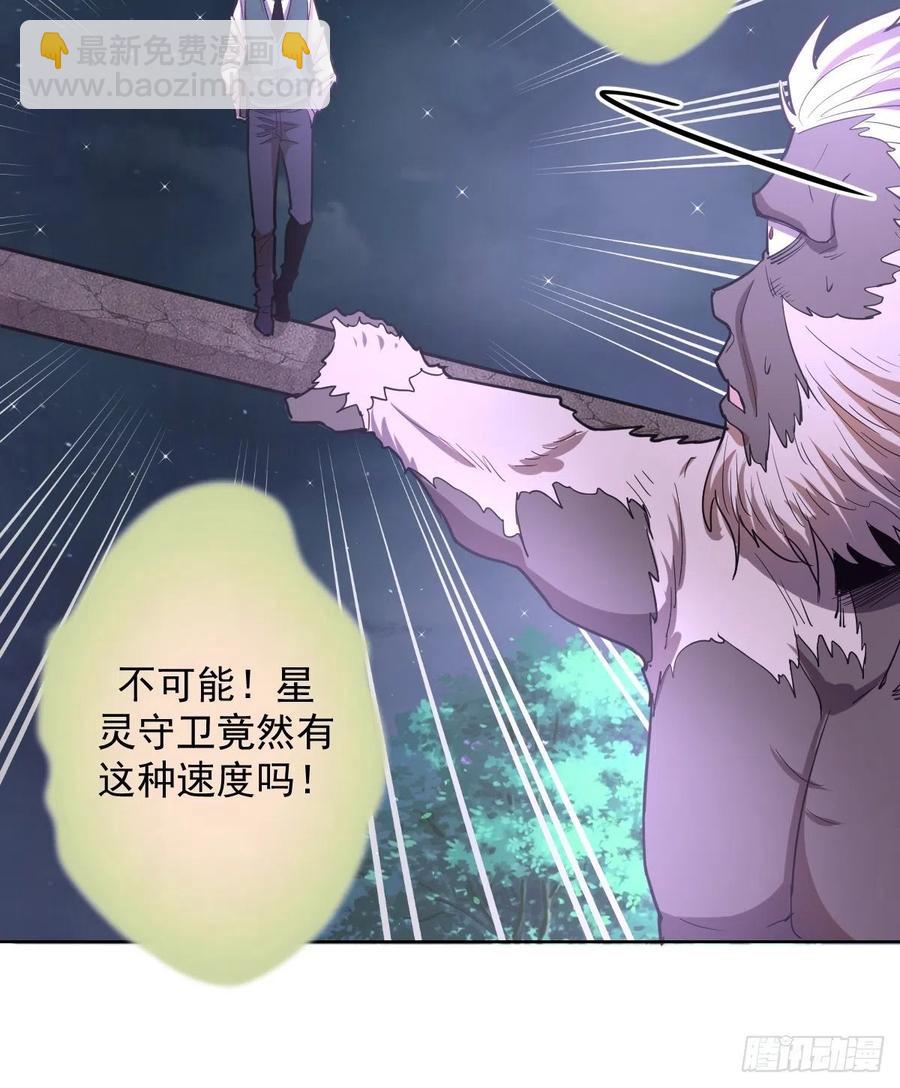 第44话：暴怒之罪19