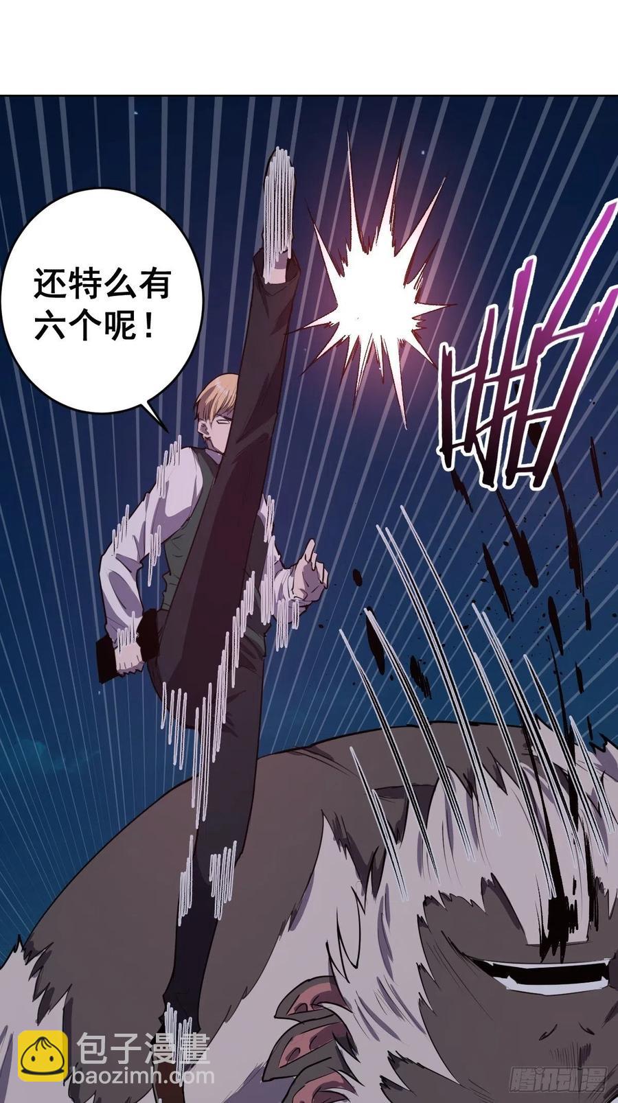 第44话：暴怒之罪21
