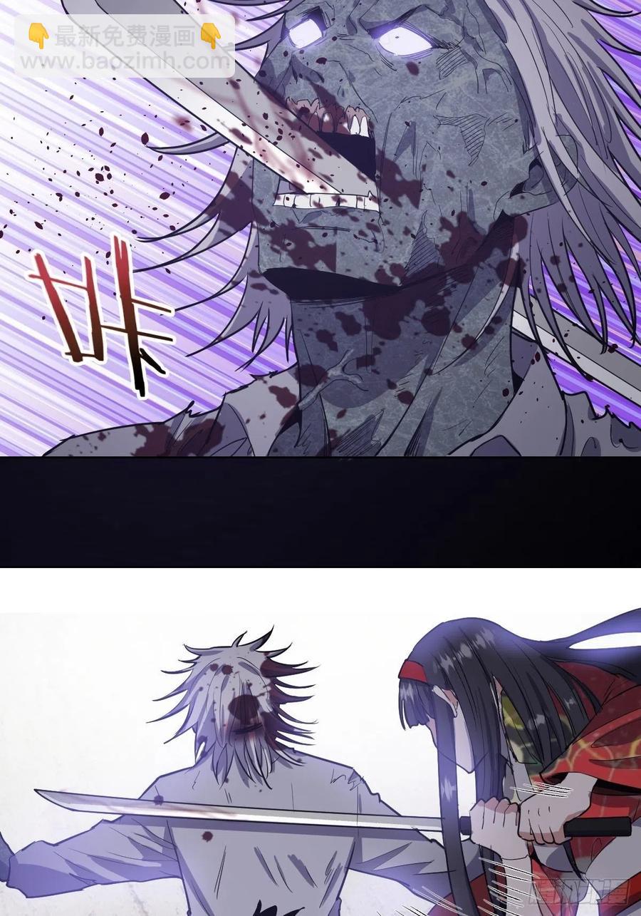 第44话：暴怒之罪31