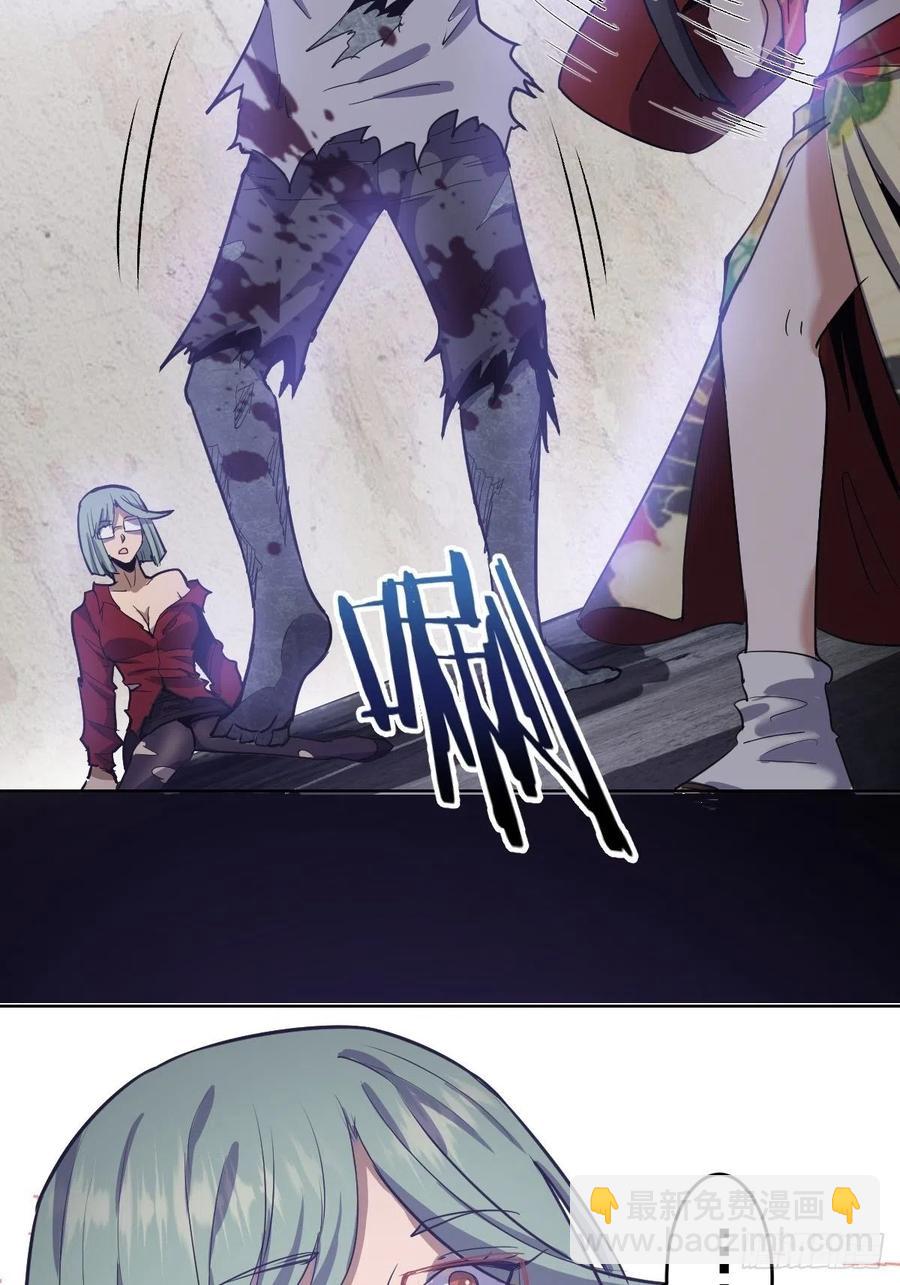 第44话：暴怒之罪32