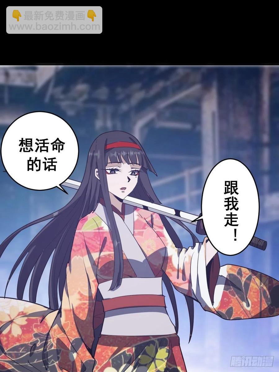 第44话：暴怒之罪34