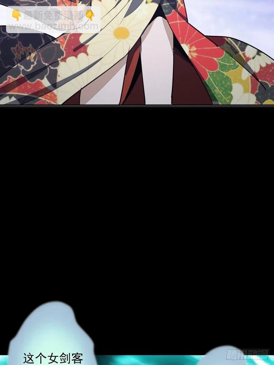 第44话：暴怒之罪35