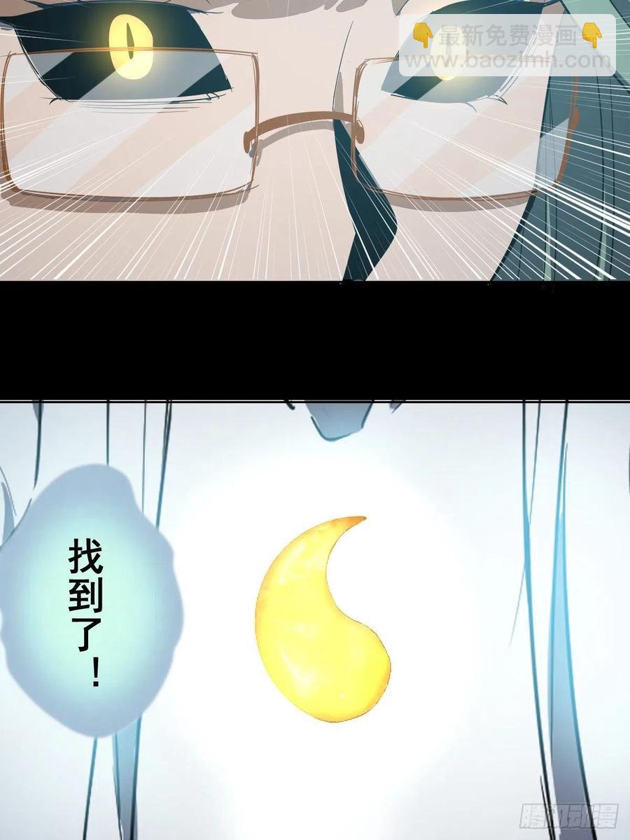 第44话：暴怒之罪38