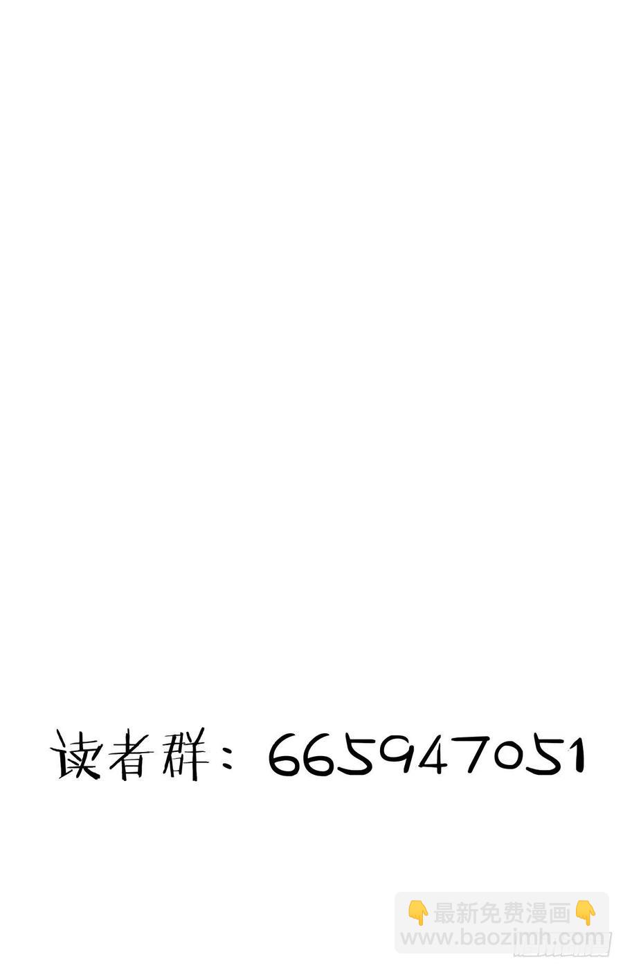 第44话：暴怒之罪43