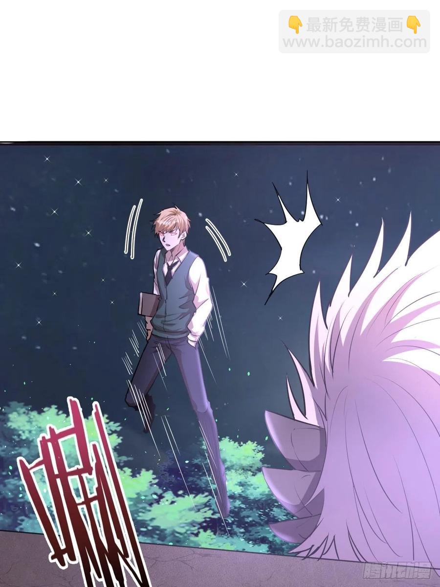 第44话：暴怒之罪8