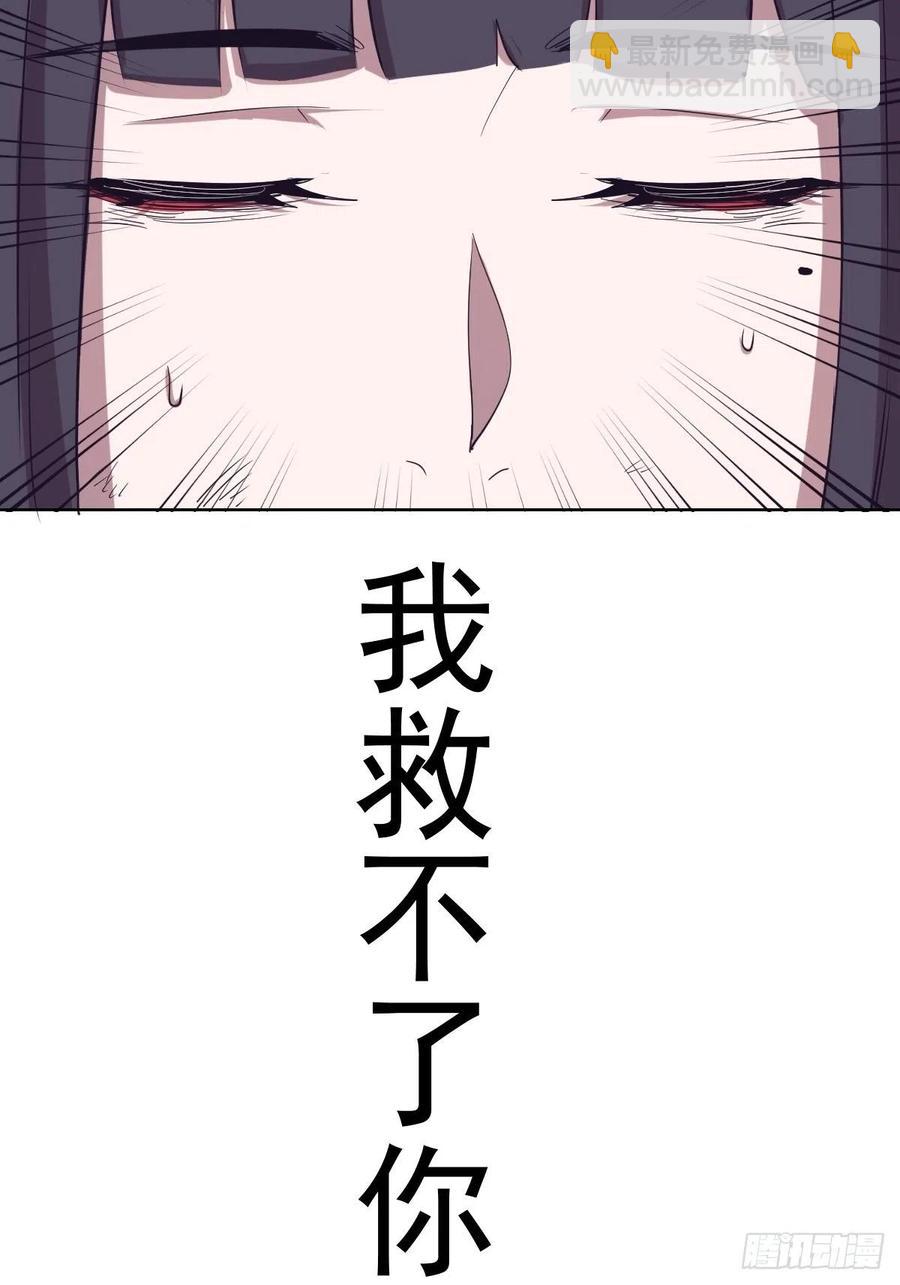 第45话：殷玉的遗憾10