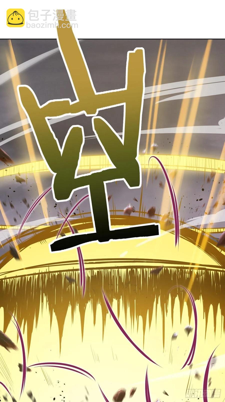 第45话：殷玉的遗憾13
