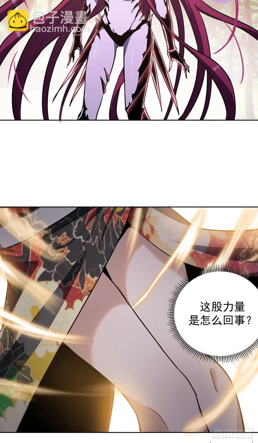 第45话：殷玉的遗憾17