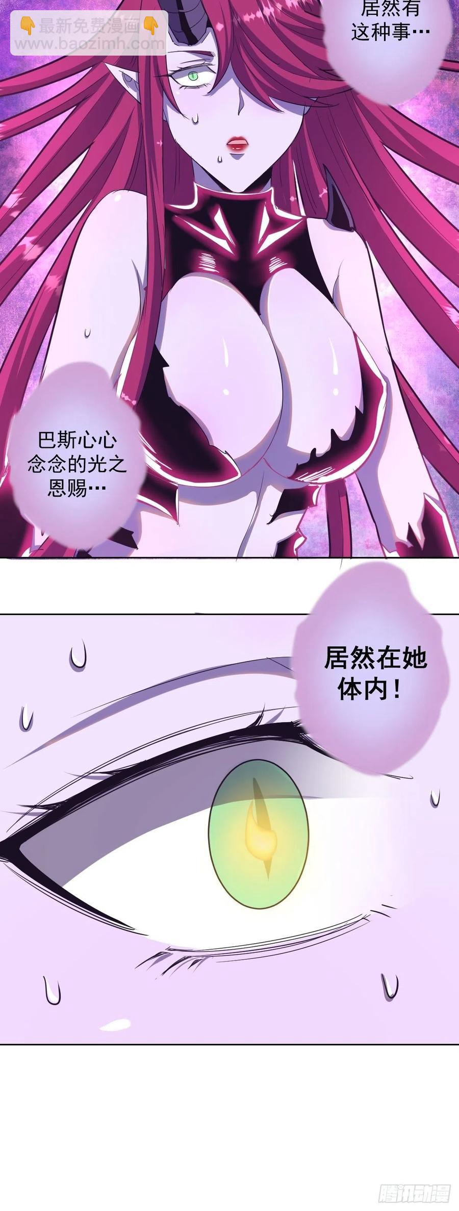 第45话：殷玉的遗憾21