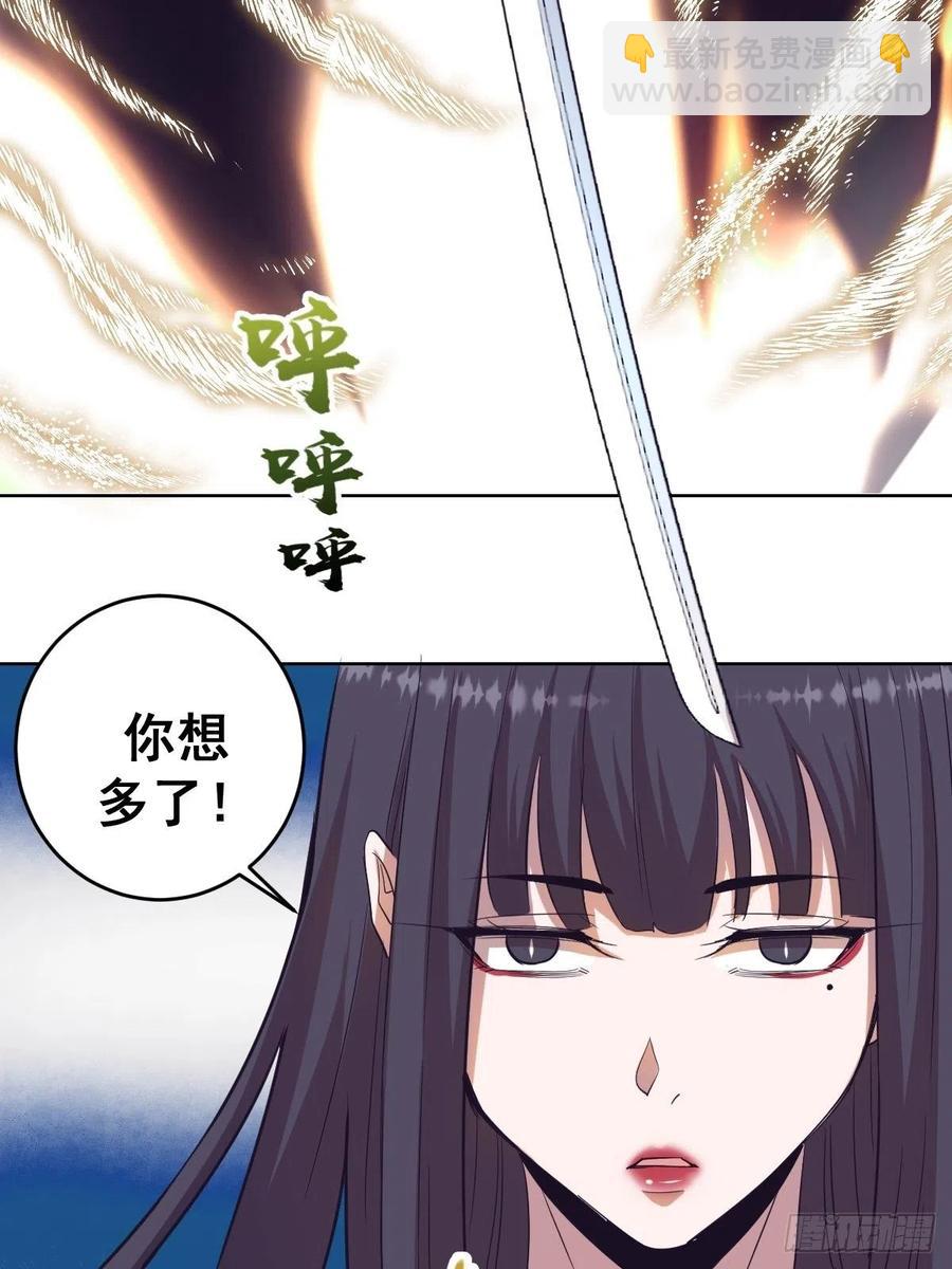 第45话：殷玉的遗憾27