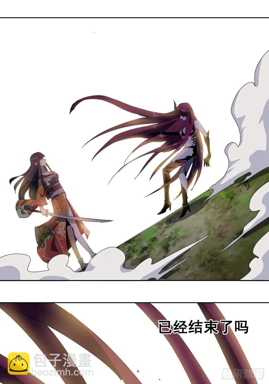 第45话：殷玉的遗憾35
