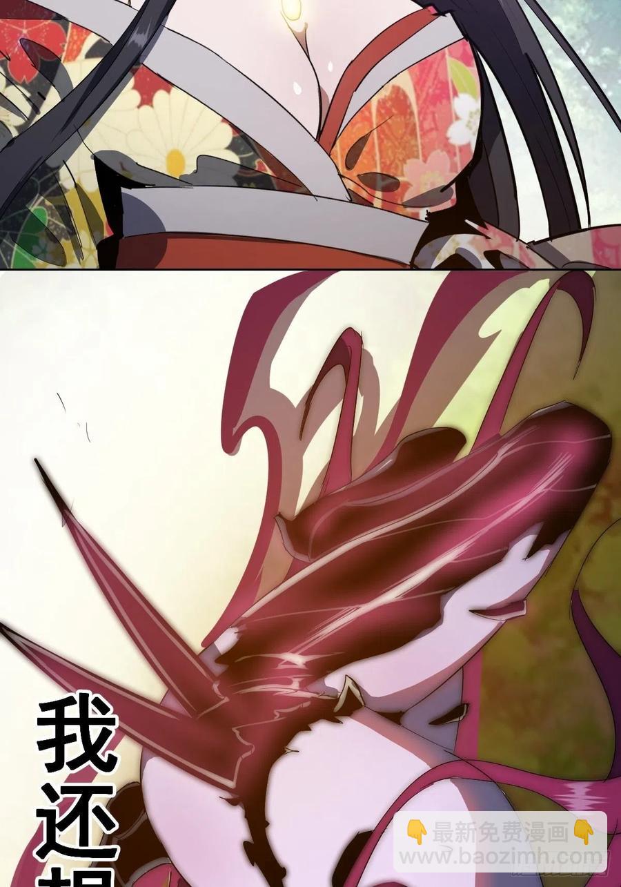 第45话：殷玉的遗憾38
