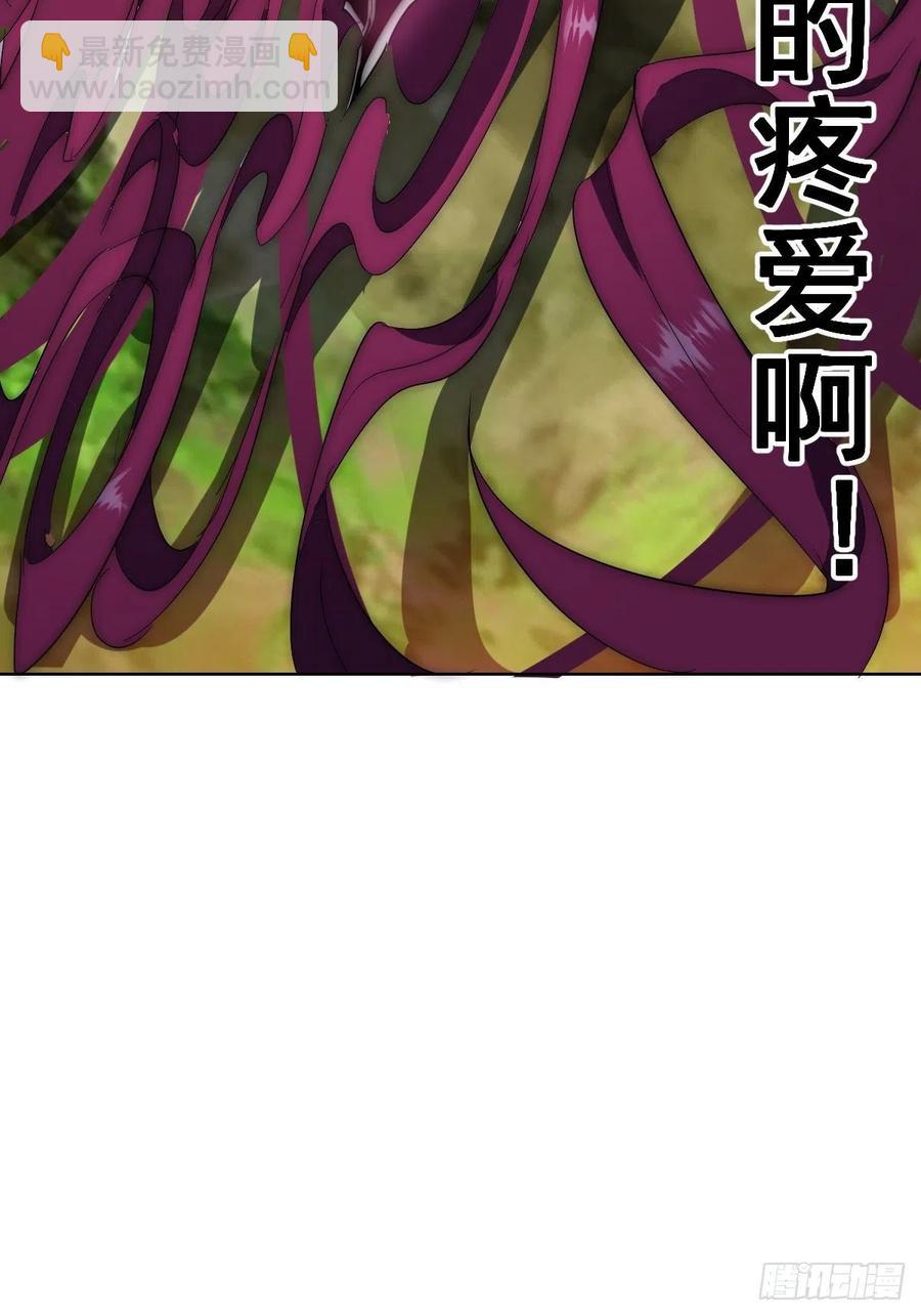 第45话：殷玉的遗憾40