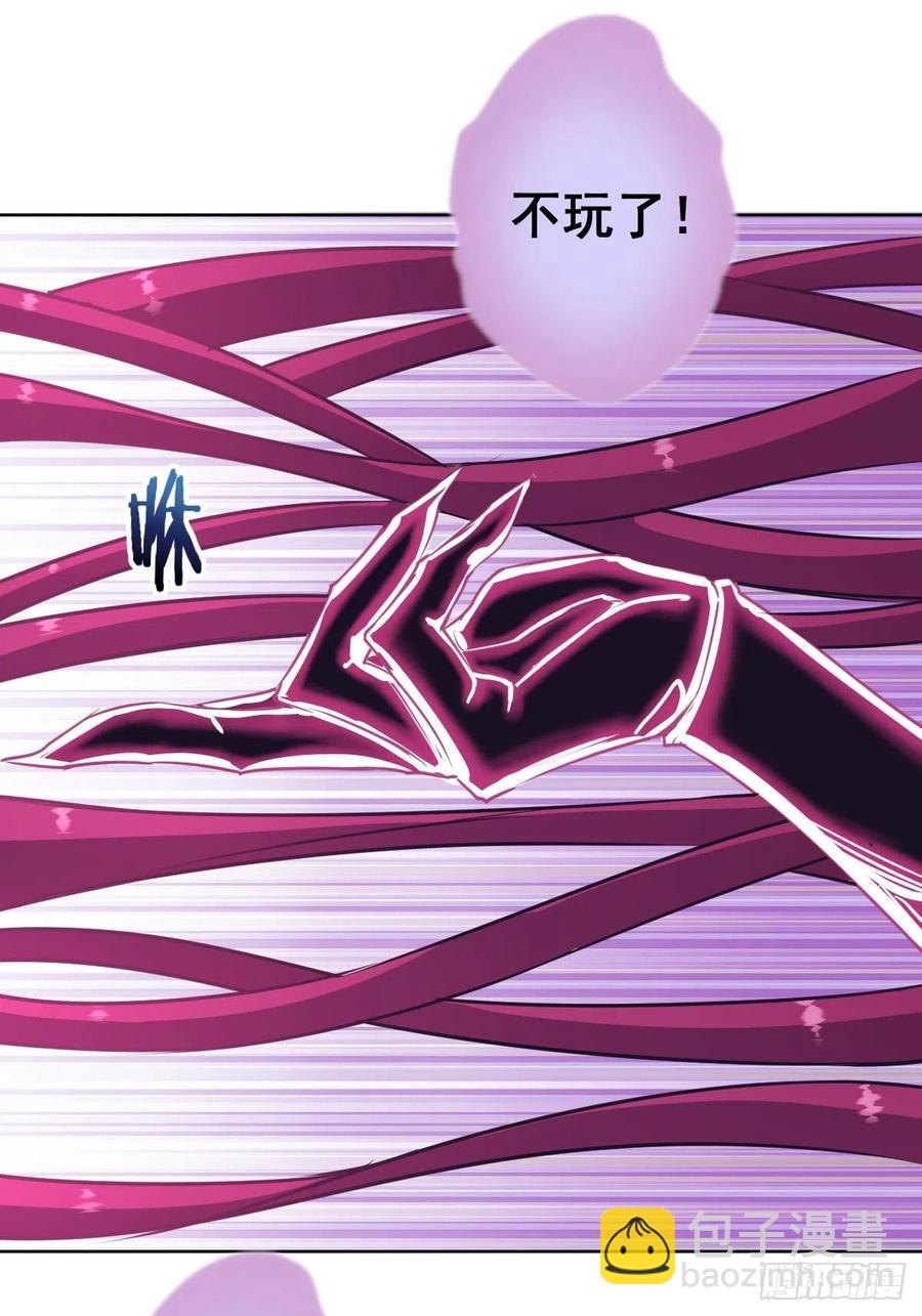 第45话：殷玉的遗憾7