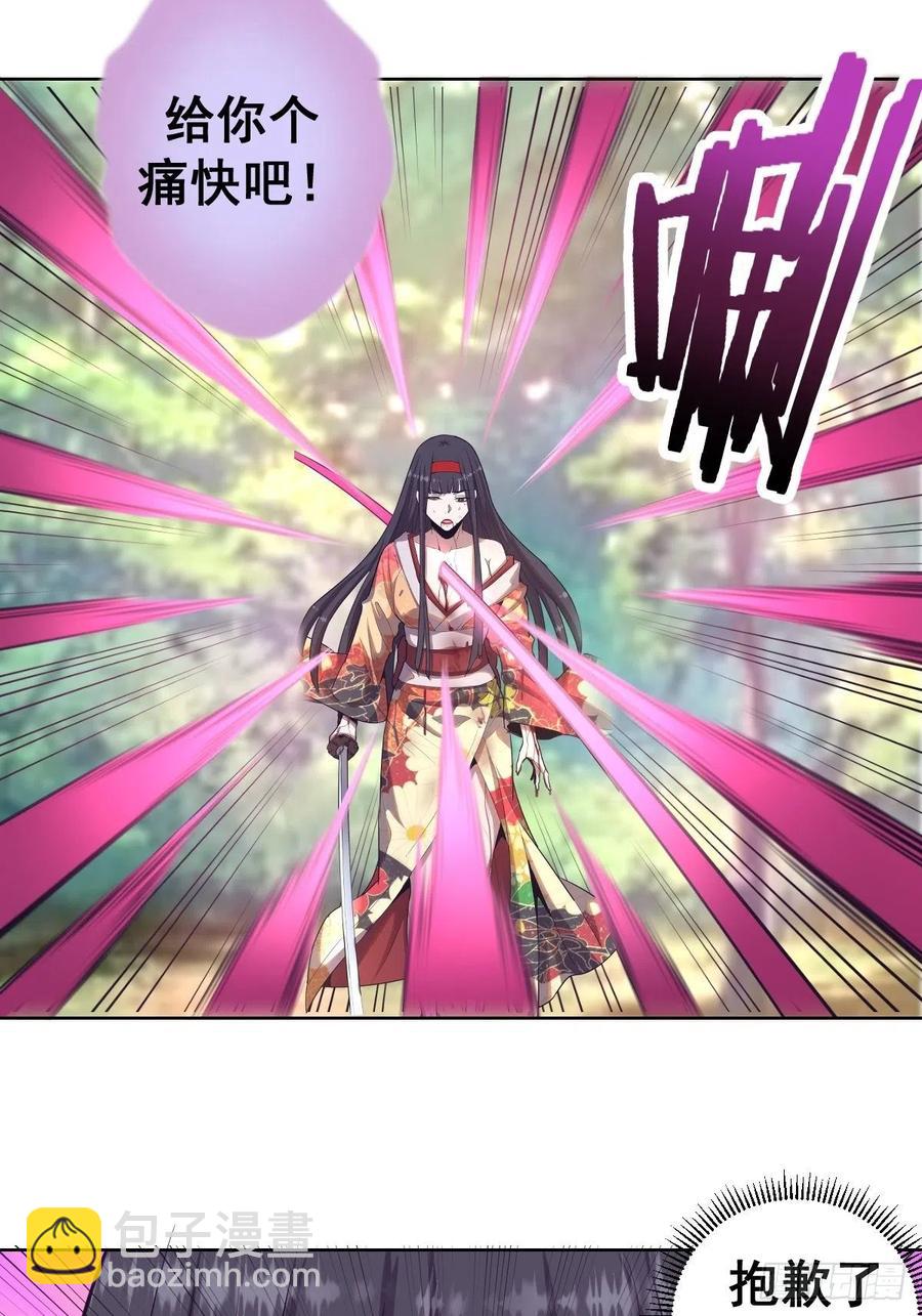 第45话：殷玉的遗憾8