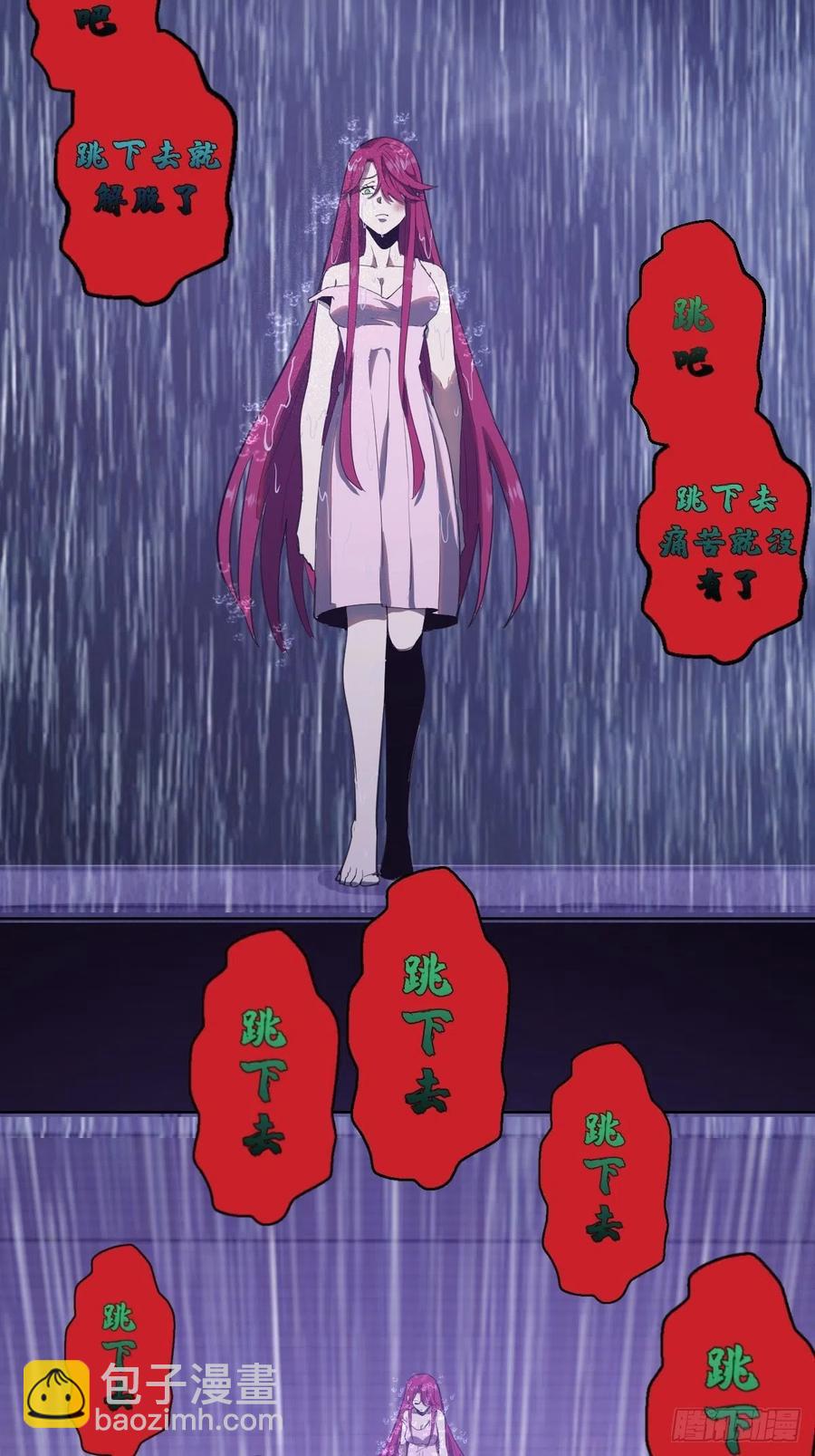 第46话：人之道11