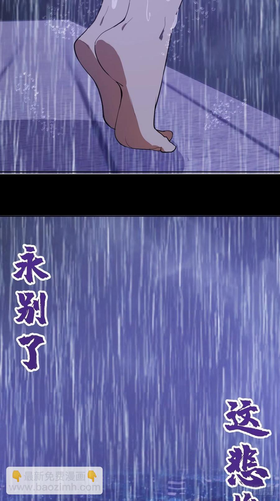 第46话：人之道14
