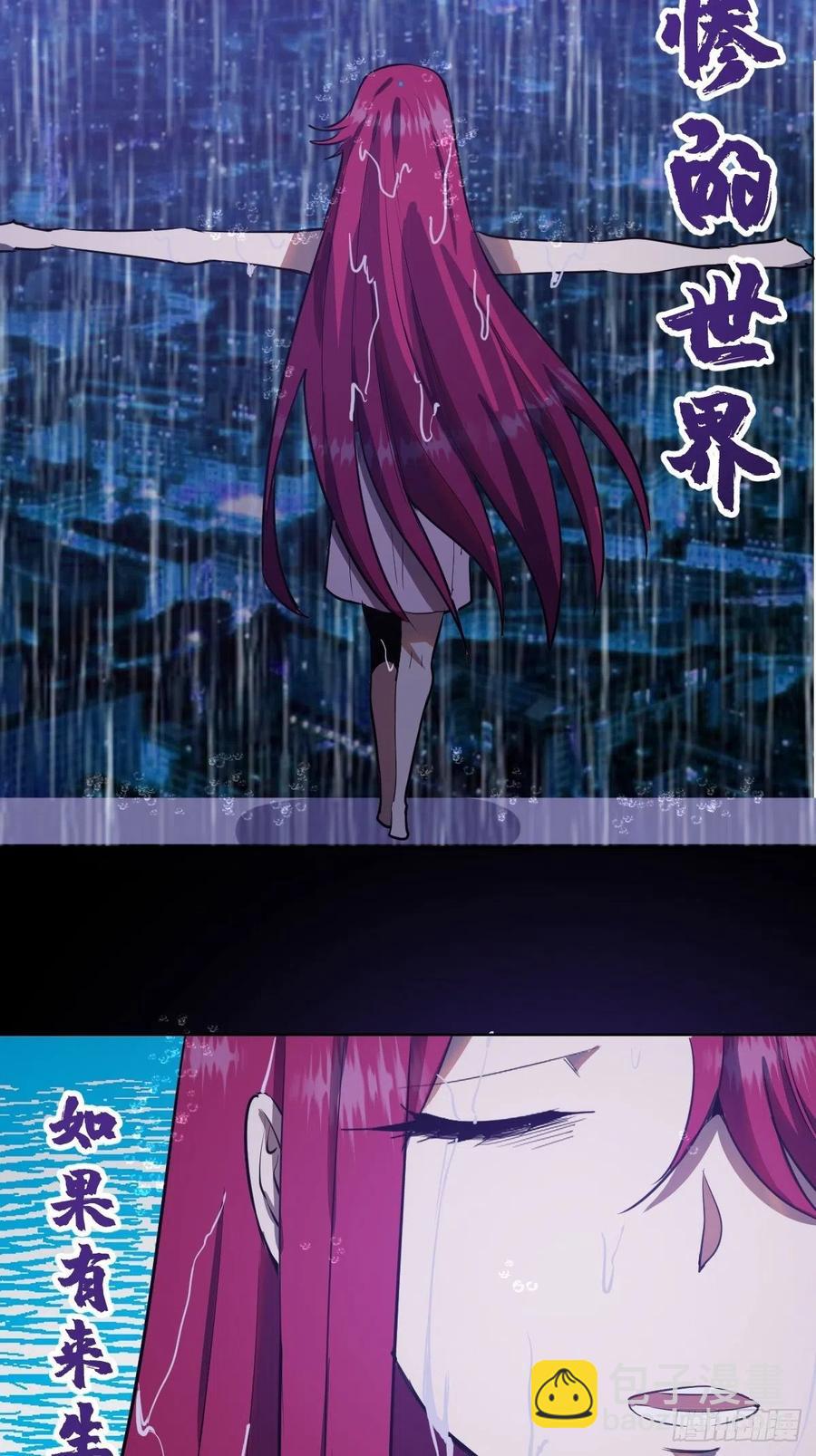 第46话：人之道15
