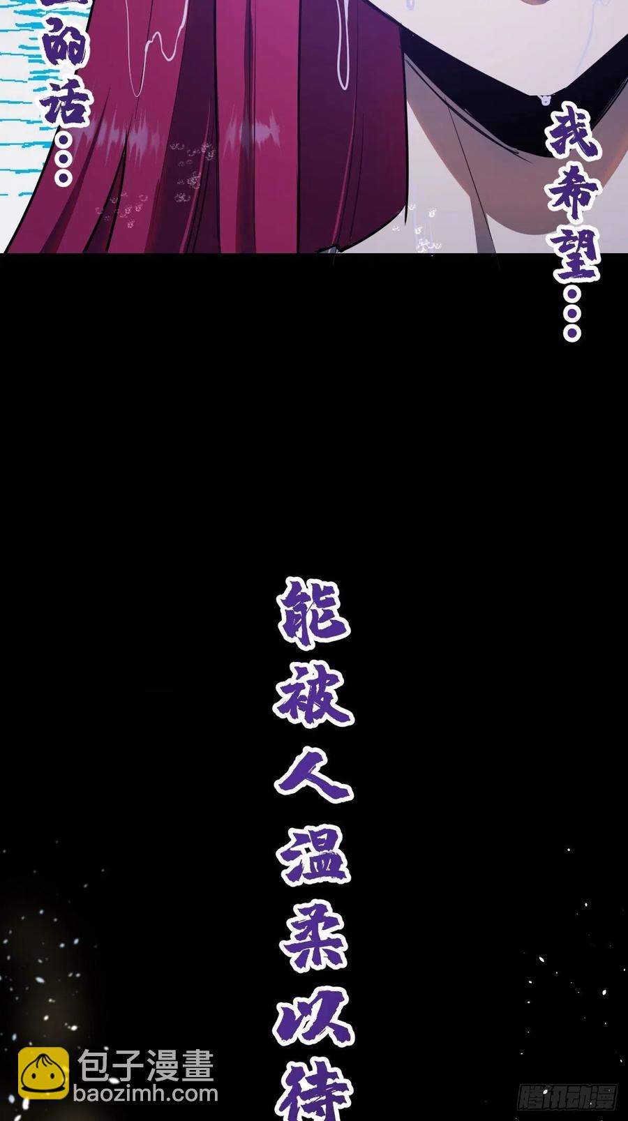 第46话：人之道16