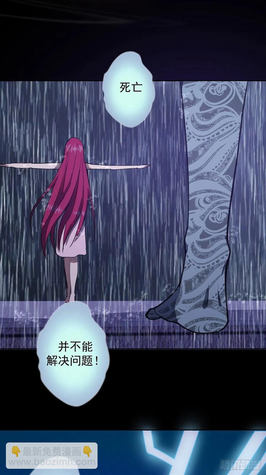 第46话：人之道18