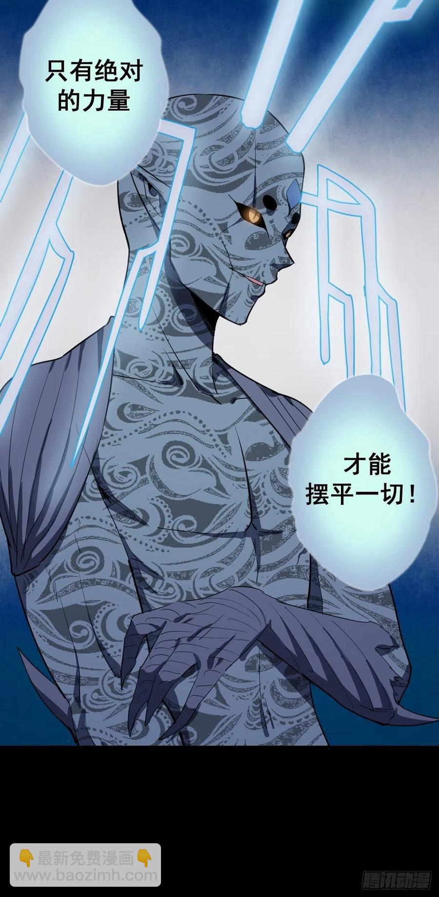 第46话：人之道19