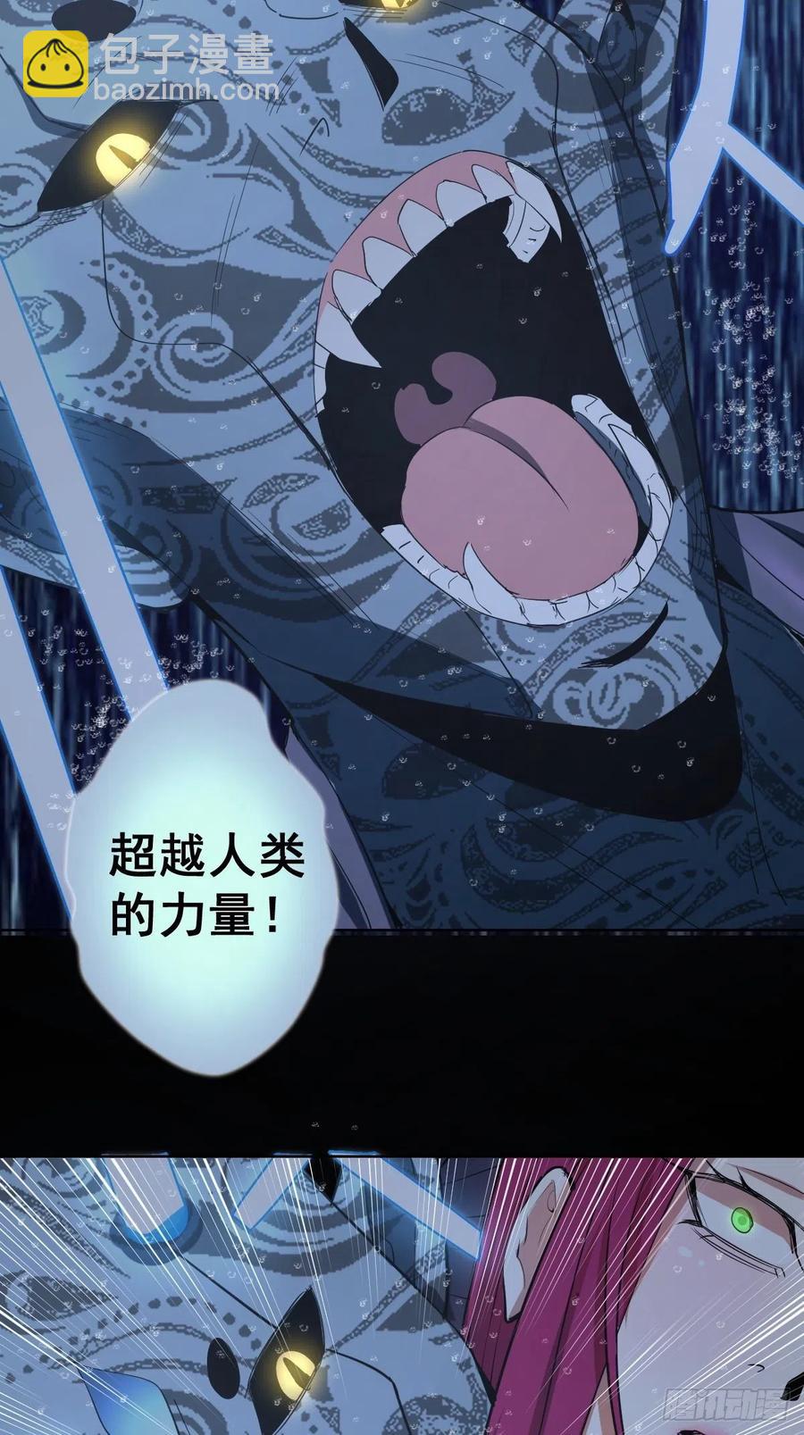 第46话：人之道21