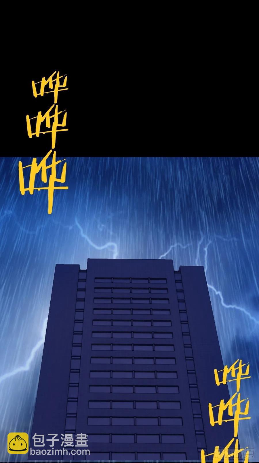 第46话：人之道23