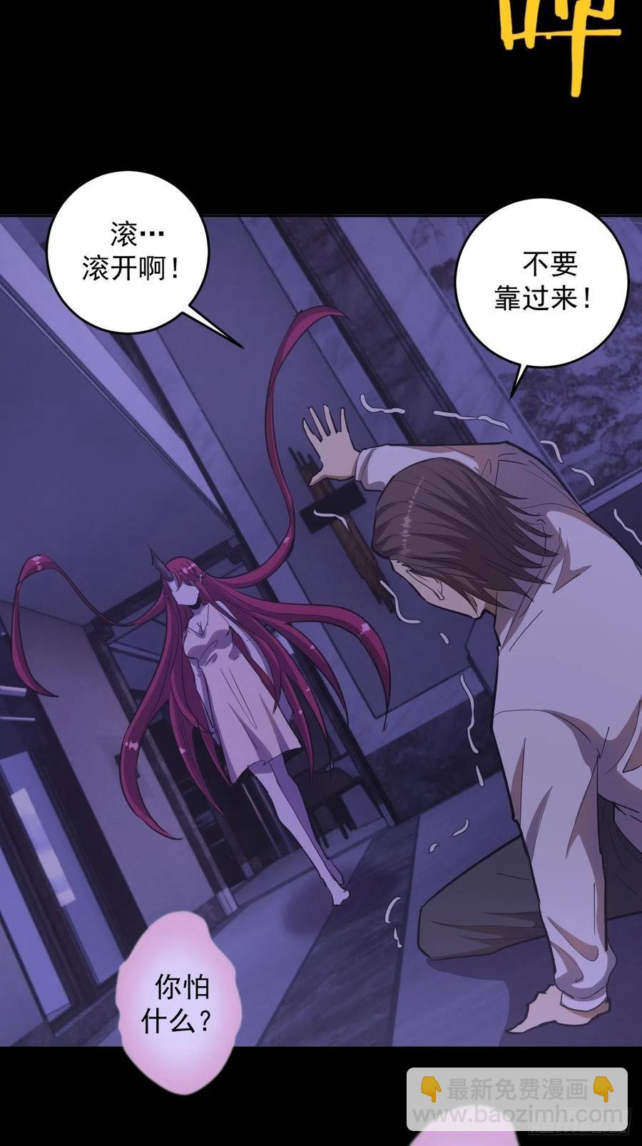 第46话：人之道24