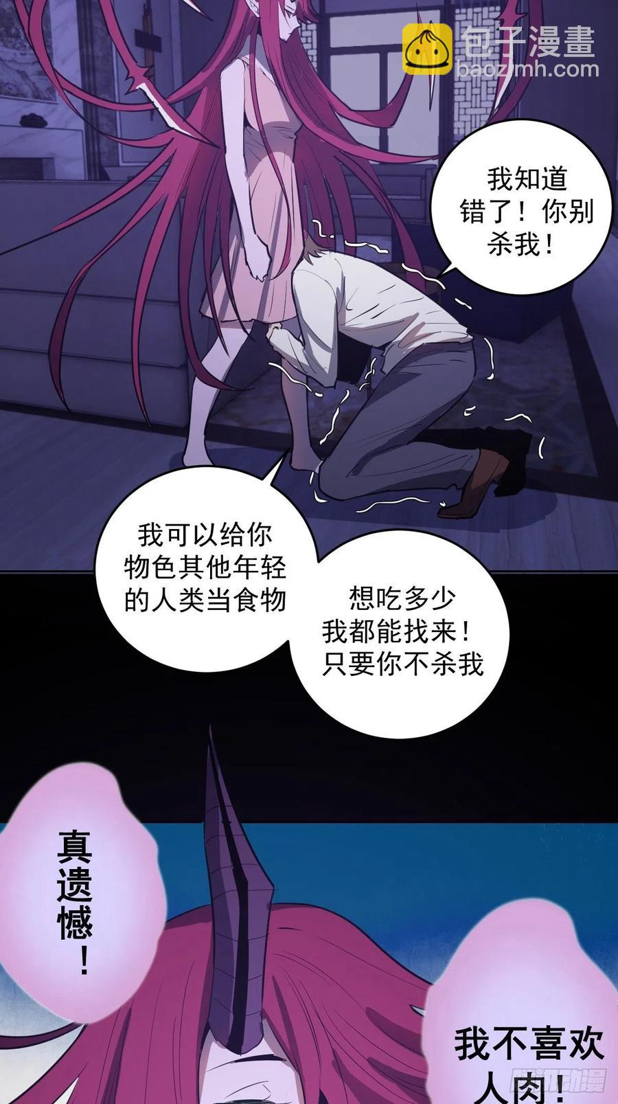 第46话：人之道27