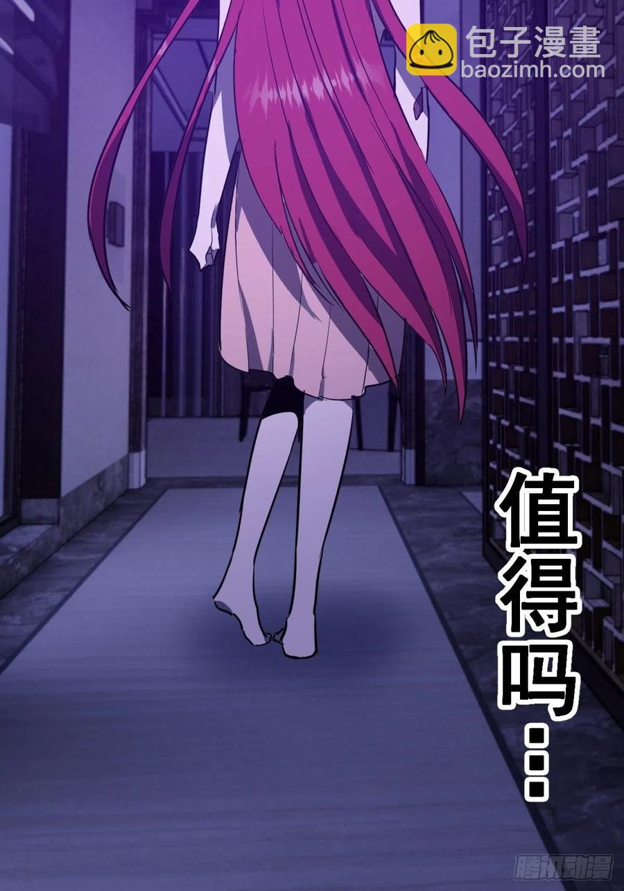第46话：人之道35