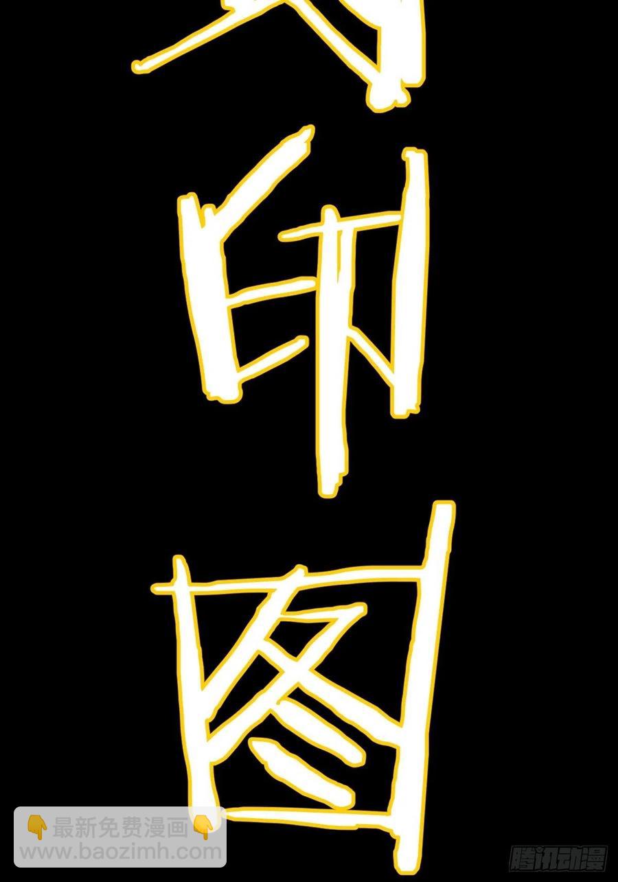 第46话：人之道38