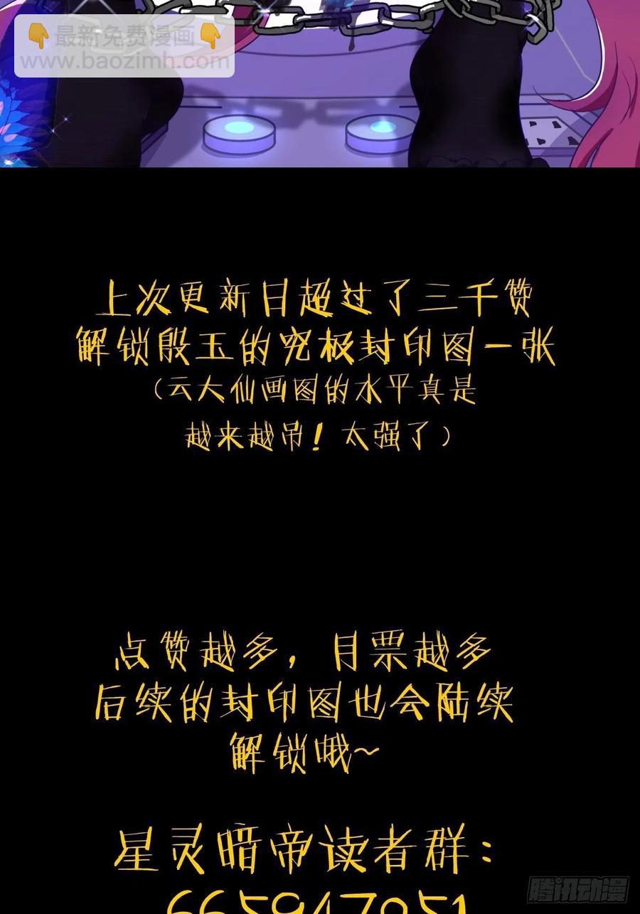 第46话：人之道39