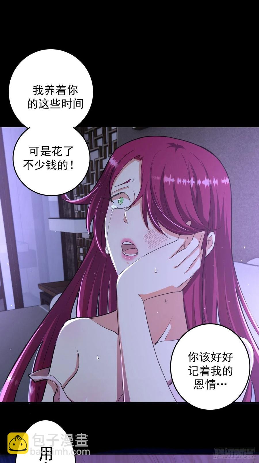 第46话：人之道7