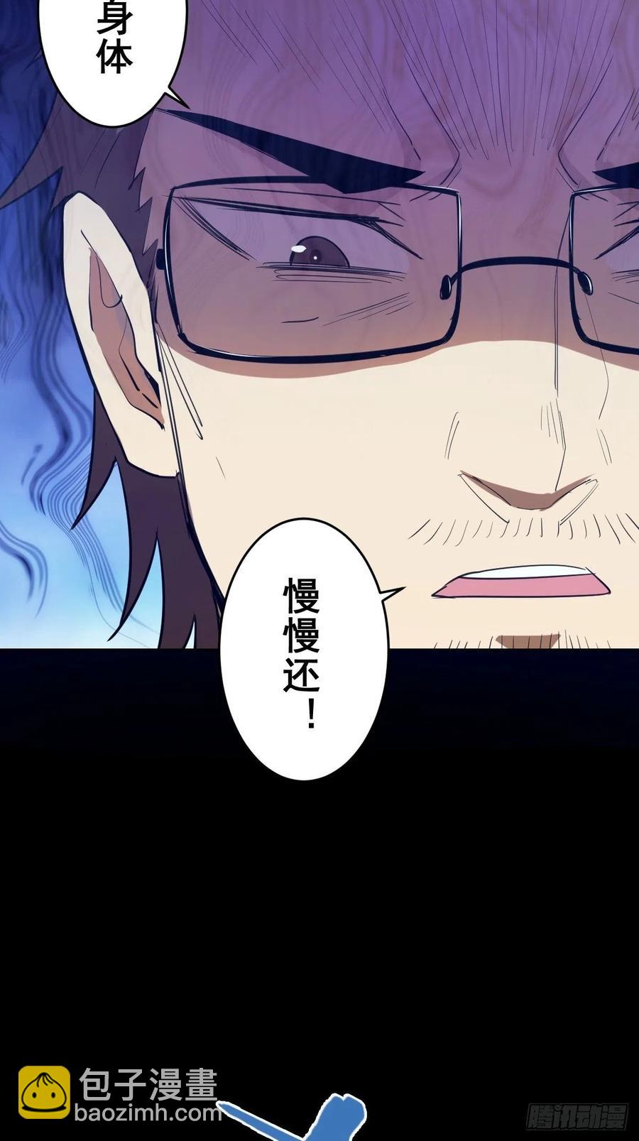 第46话：人之道8
