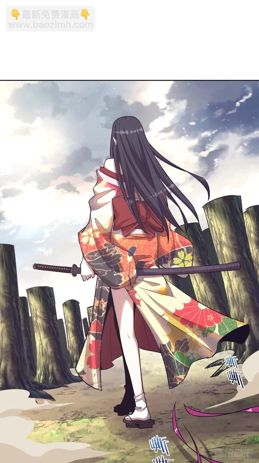 第47话：巴斯的野心1