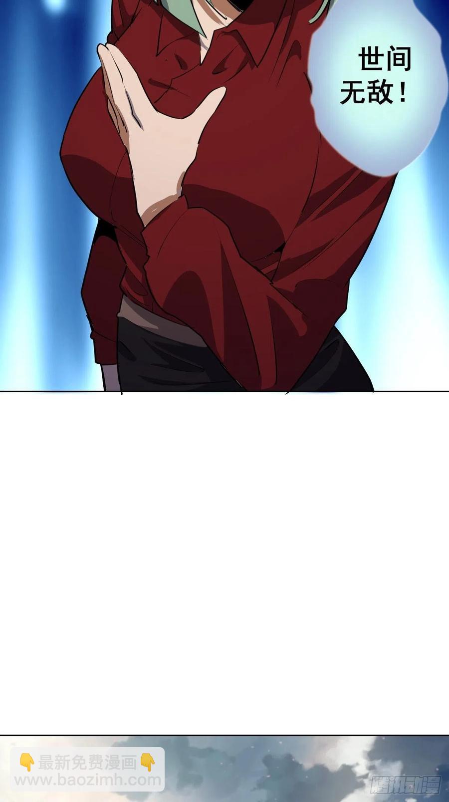 第47话：巴斯的野心22