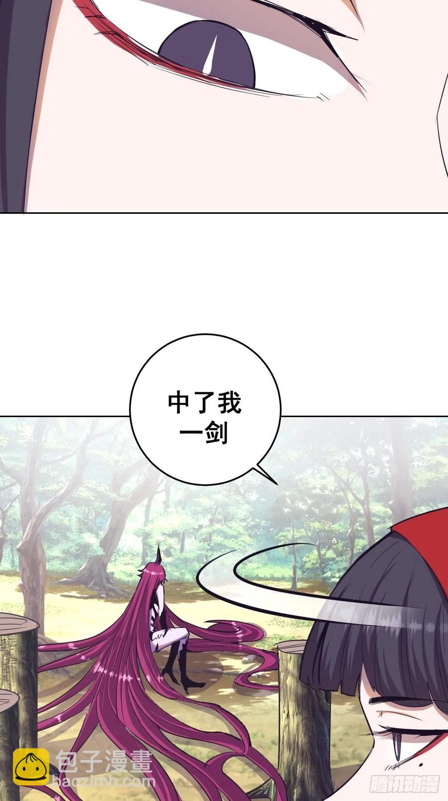 第47话：巴斯的野心3
